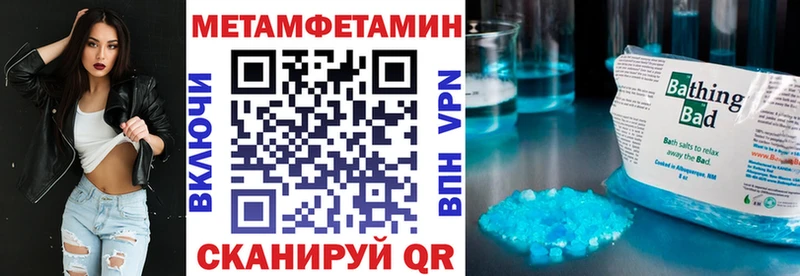 Amphetamine VHQ  закладка  Кологрив 