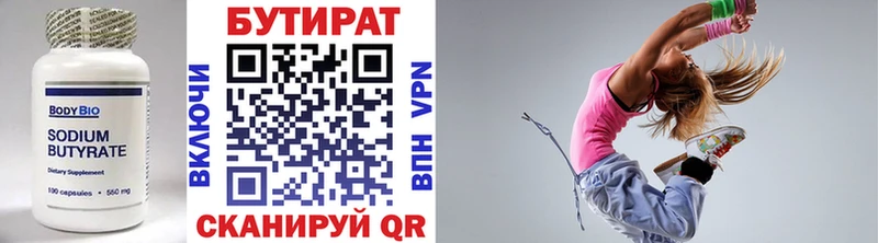 Бутират оксибутират купить наркотики сайты блэк спрут как войти Кологрив