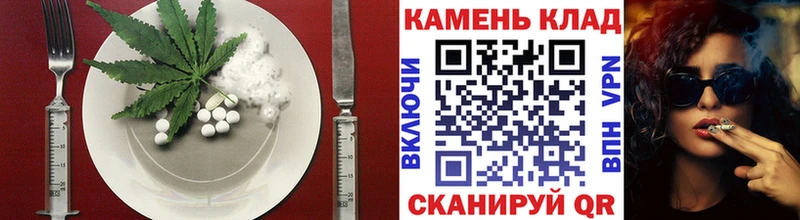 где продают   Кологрив  МЕГА вход  Cannafood марихуана 