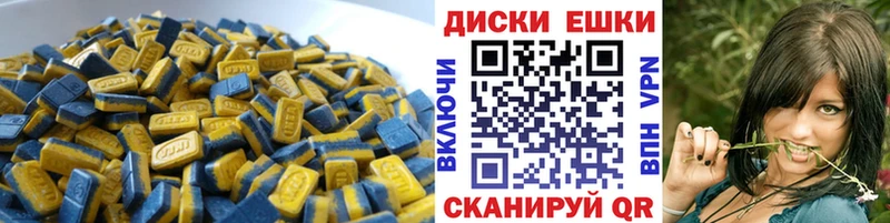 Экстази 280 MDMA купить наркоту Кологрив
