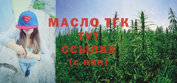 меф Бородино