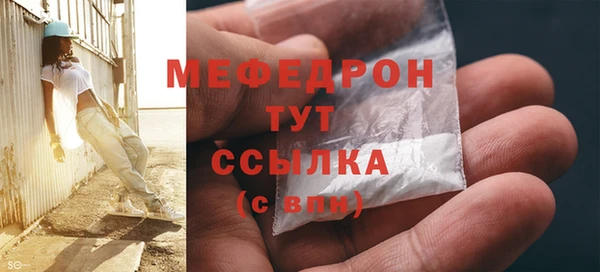 шишки Богородск