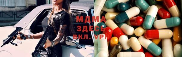 бутик Богородицк