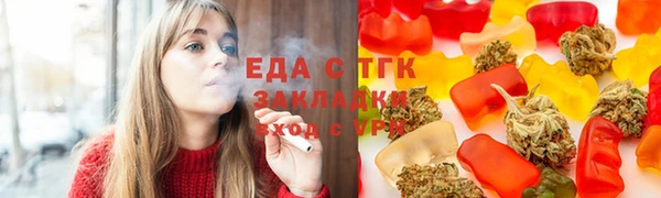 шишки Богородск