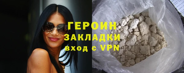 бутик Богородицк