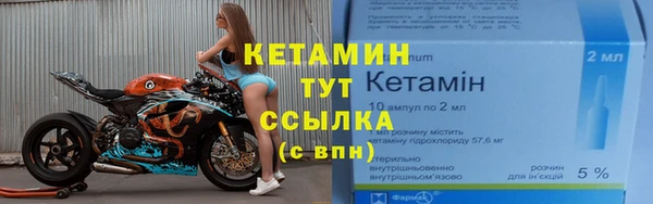 стафф Бронницы