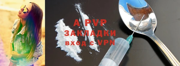 меф Бородино
