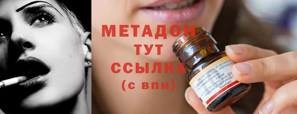 альфа пвп Тайга