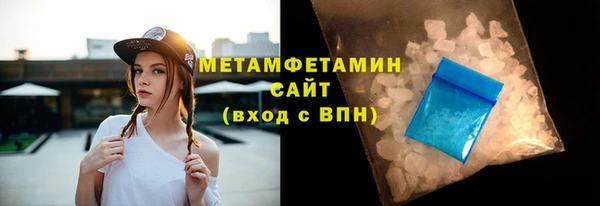 шишки Богородск