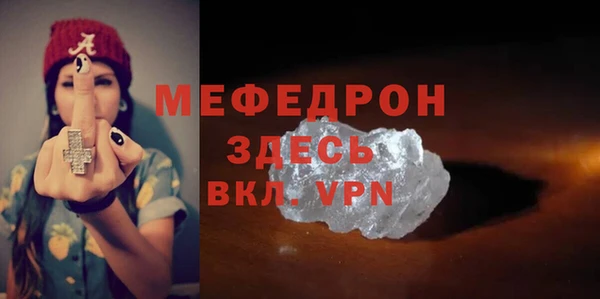 гидропоника Бугульма