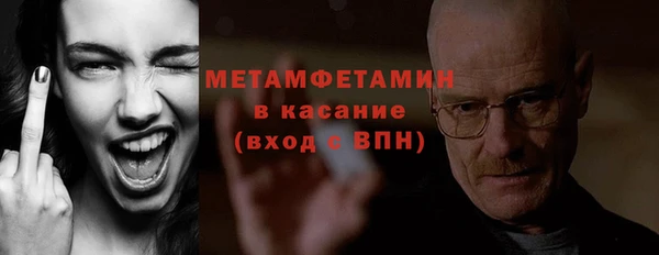 меф VHQ Тавда