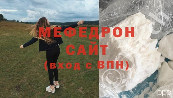 шишки Богородск