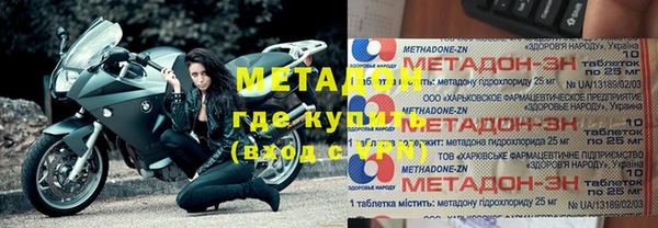 стафф Бронницы