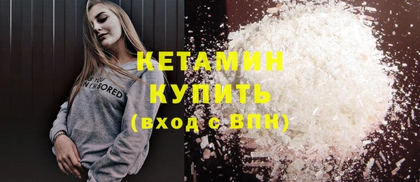 экстази Богданович