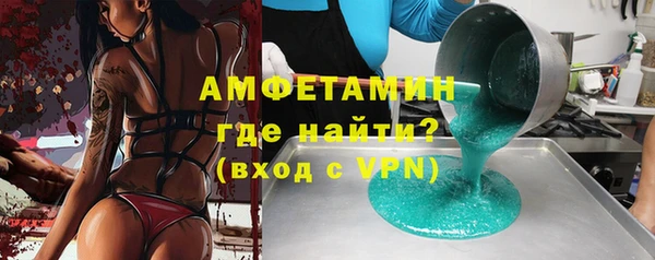 меф Бородино