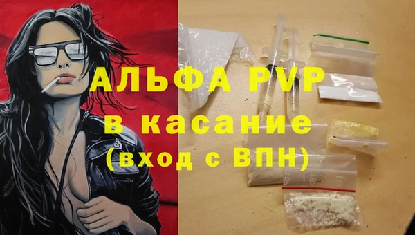 бутик Богородицк