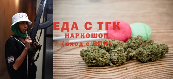 бутик Богородицк