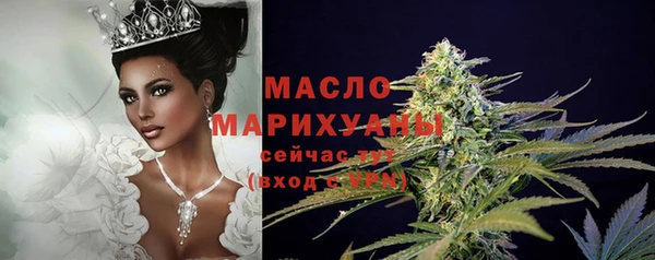 гидропоника Бугульма