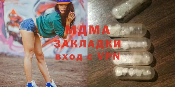шишки Богородск