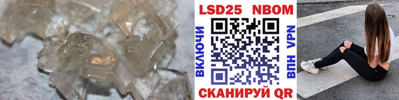 LSD-25 экстази кислота Кологрив