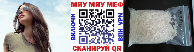 Меф mephedrone  Кологрив 