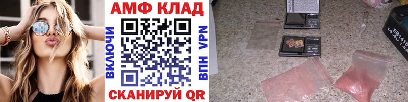 МЕТАМФЕТАМИН винт  где найти   Кологрив 