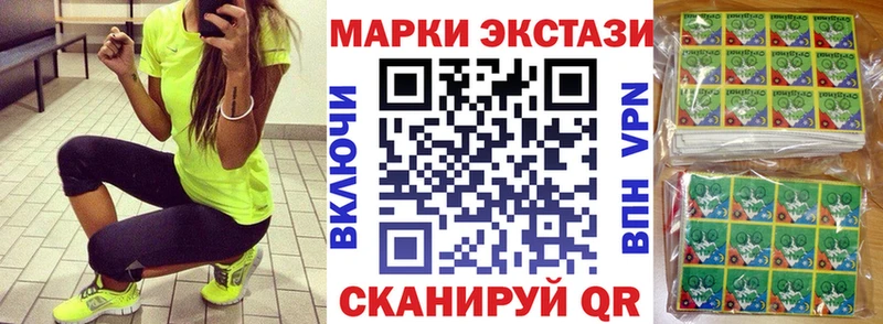где продают   Кологрив  hydra ссылка  Наркотические марки 1,5мг 