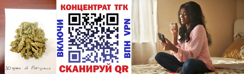 Дистиллят ТГК Wax  это состав  Кологрив 