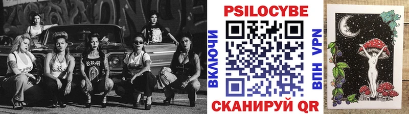 Псилоцибиновые грибы MAGIC MUSHROOMS  Кологрив 
